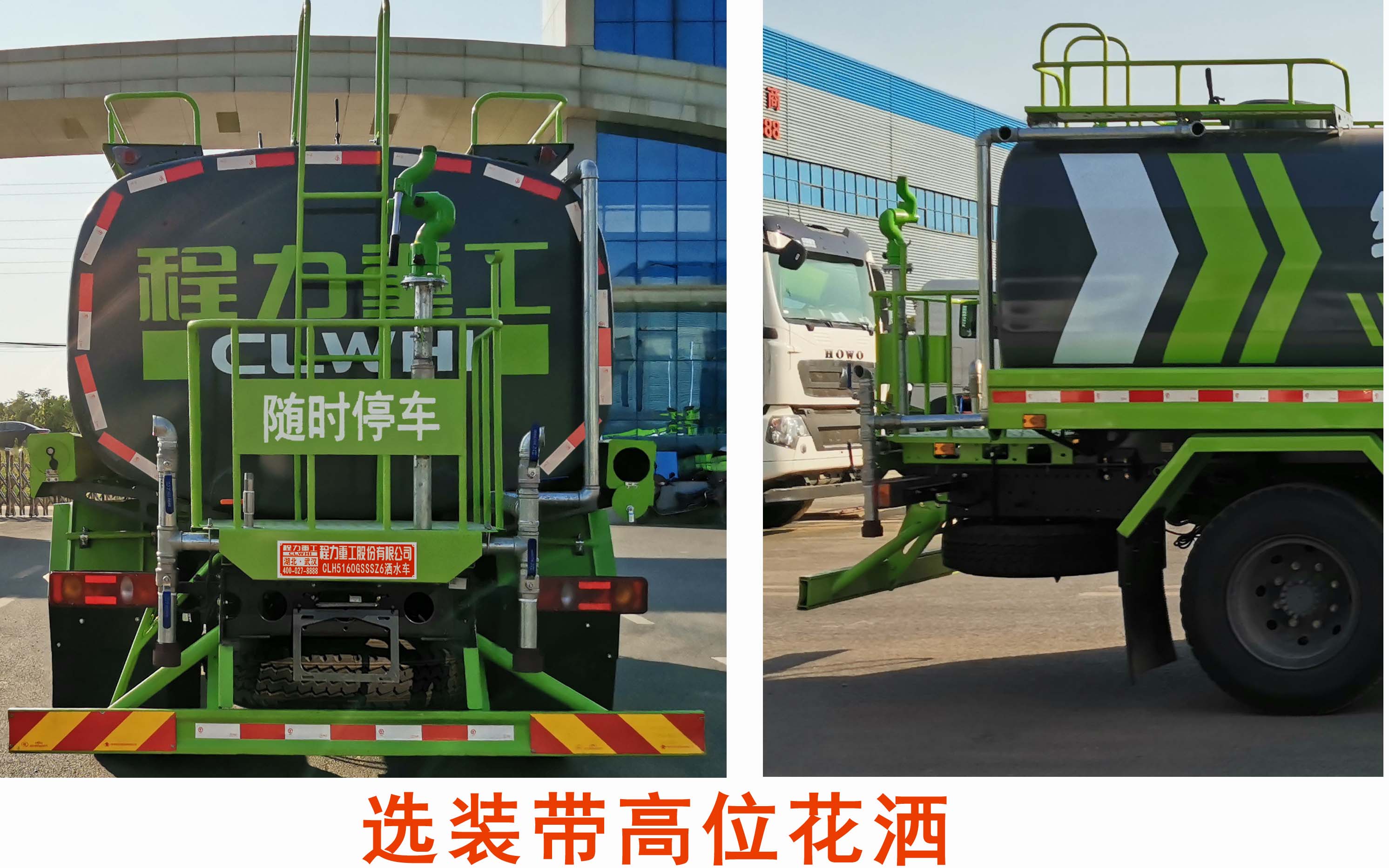 �����ع���CLH5160GSSSZ6�͞�ˮ܇