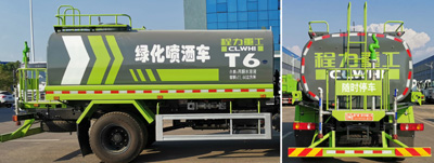 �����ع���CLH5180GPSSZ6�;G������܇(ch��)