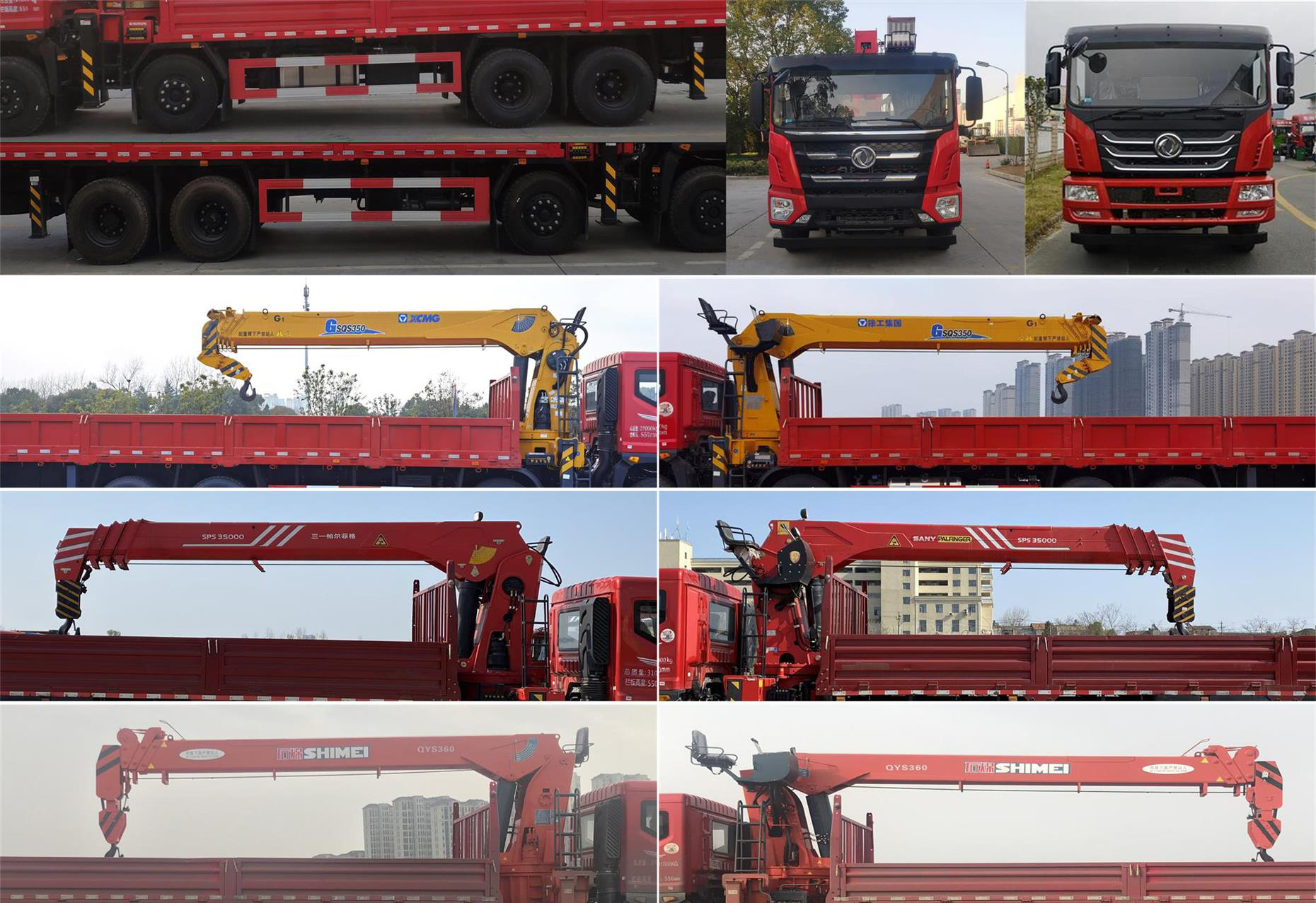 �|�L��EQ5310JSQL6D���S܇�����\ݔ܇