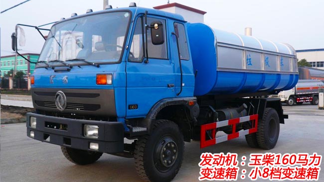 ������Ͱʽ����܇(ch��)ʹ�÷���-����܇(ch��)�S�҃r(ji��)���(b��o)�r(ji��)