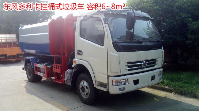 ��������CLW5071ZZZD6�����bжʽ����܇-��ˮ܇-���bжʽ����܇�S��ֱ�N