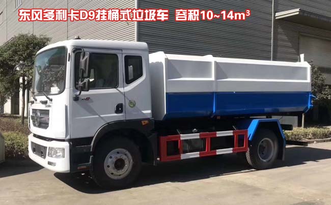 �|�LD9��Ͱʽ����܇-�|�LD9��Ͱʽ����܇�r���r-����ӯͨ�D(zhu��n)��