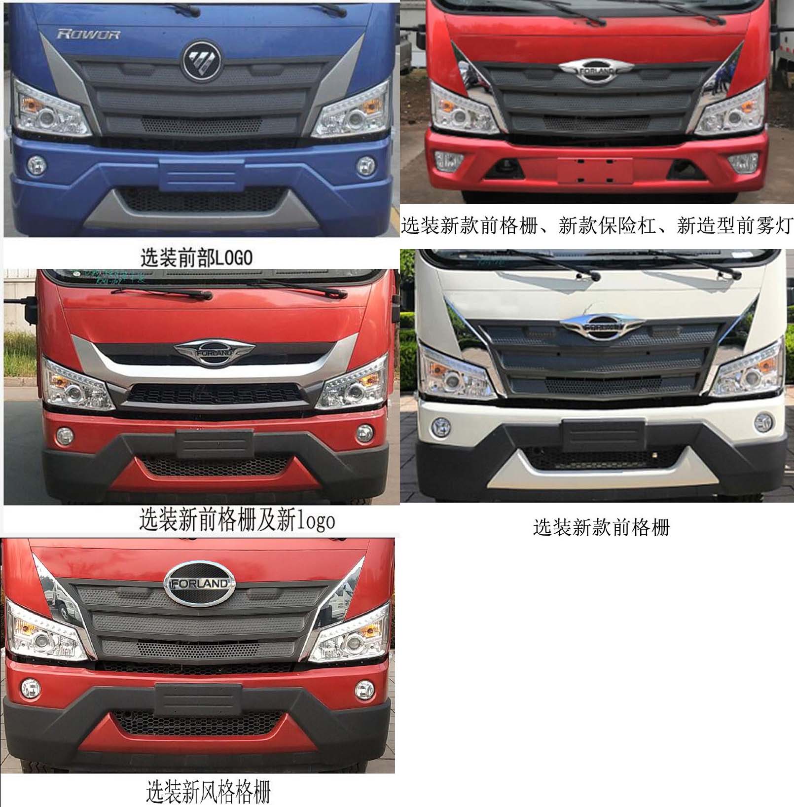 ����15����ˮ܇-CLT5183GSSBJ6�͞�ˮ܇�a(ch��n)ƷҎ(gu��)����̖�r���r-����ӯͨ