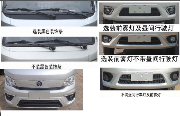 ����3���ܷ�����܇(ch��)-�v����CLT5031ZXLBJ6�͎�ʽ����܇(ch��)�r(ji��)������-����ӯͨ