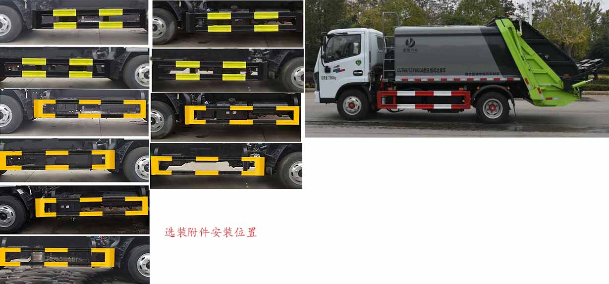 �|�L(f��ng)5-6�����s����܇-CLT5075ZYSEQ6​���sʽ����܇�r������-����ӯͨ