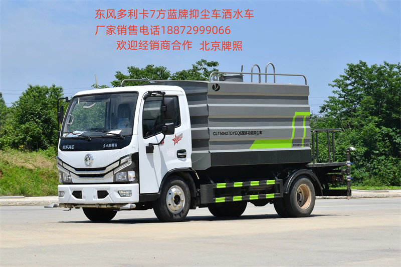 ��ˮ܇���Эh(hu��n)���S�o(h��)������-���Ќ��Þ�ˮ܇·�懊�F���m-����ӯͨ��܇